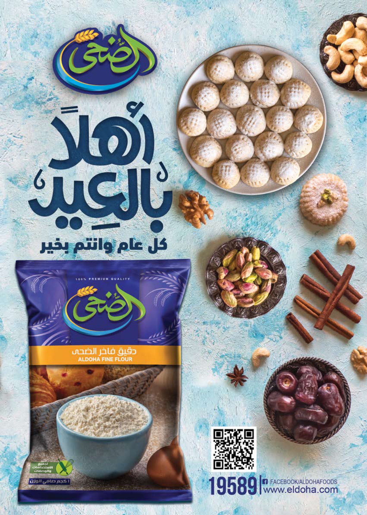 saudi offers from 28mar to 8mar 2025 عروض سعودى من 28 مارس حتى 8 مارس 2025 صفحة رقم 70